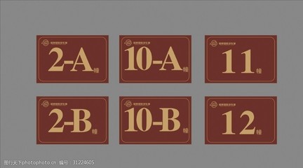 标识铭牌图片素材 创意设计与实用指南