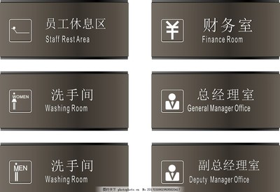 科室牌大全 从异形金属到企业标牌，专业标识的多样选择