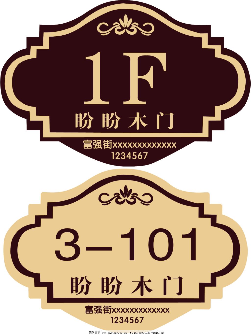 楼层门牌与铭牌 城市文明的微观印记与实用艺术