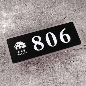 酒店房号指示牌与铭牌 细节之处见品质