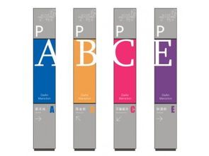 标识设计成功的4大秘诀，助力长沙麦肯卡登标牌有限责任公司打造卓越铭牌