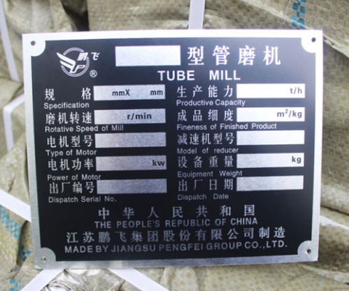 蓝光同茂 湖南钢板蚀刻机免费培训，开启标牌制作新纪元