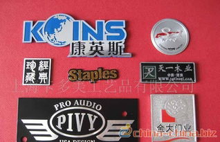 铭牌的世界 从材质选择到应用场景的全面解析