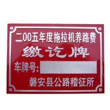 电铸铭牌——为品牌注入永恒的生命力