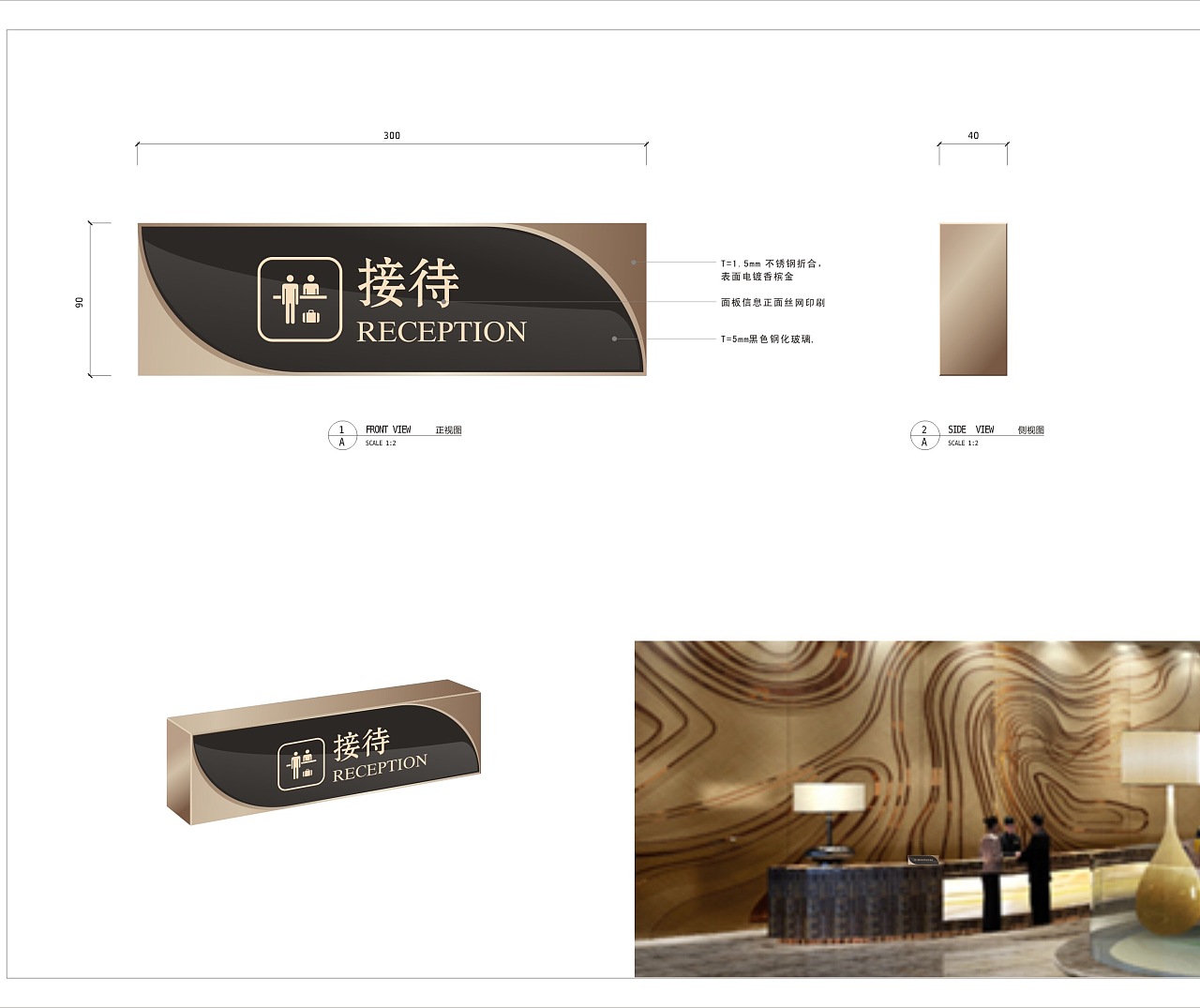 佛奥酒店标识系统规划设计|空间|导视设计|袁姿 